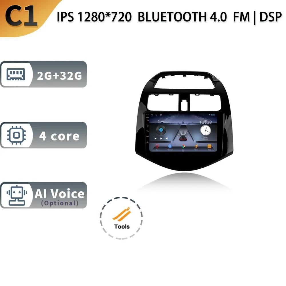 Android 13 For Chevrolet Spark M300 2009-2016 Car Radio Stereo Multimedia Navigation GPS Wireless 2 Din Carplay Screen