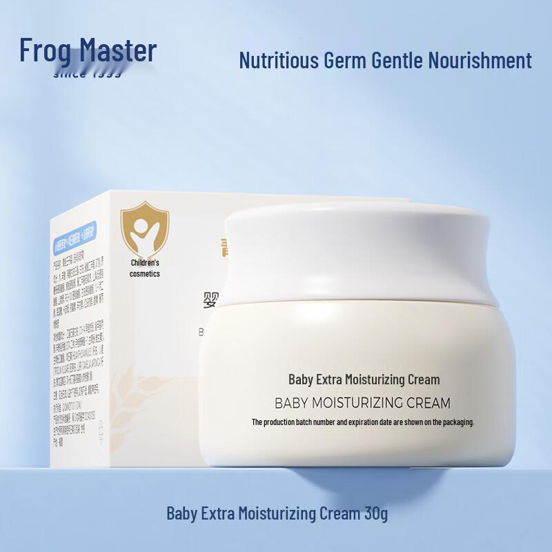 Frog Prince Plant Formula Baby Moisturizing Cream