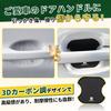 Crown Compatible Improved Tape Door Handle Strong Fits Crown 220 Silkscreen Printed Car Door Knob Scratch Paint Door Handle Protection TPU Easy Carbon