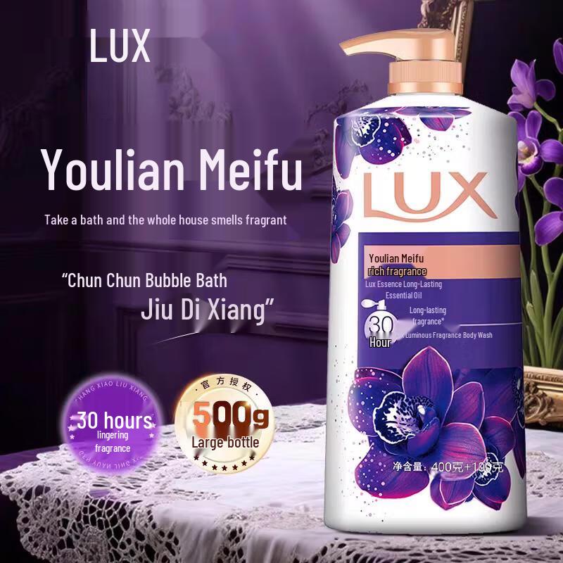 

Lux Lotus Enchantment Long-lasting Fragrance Shower Milk
