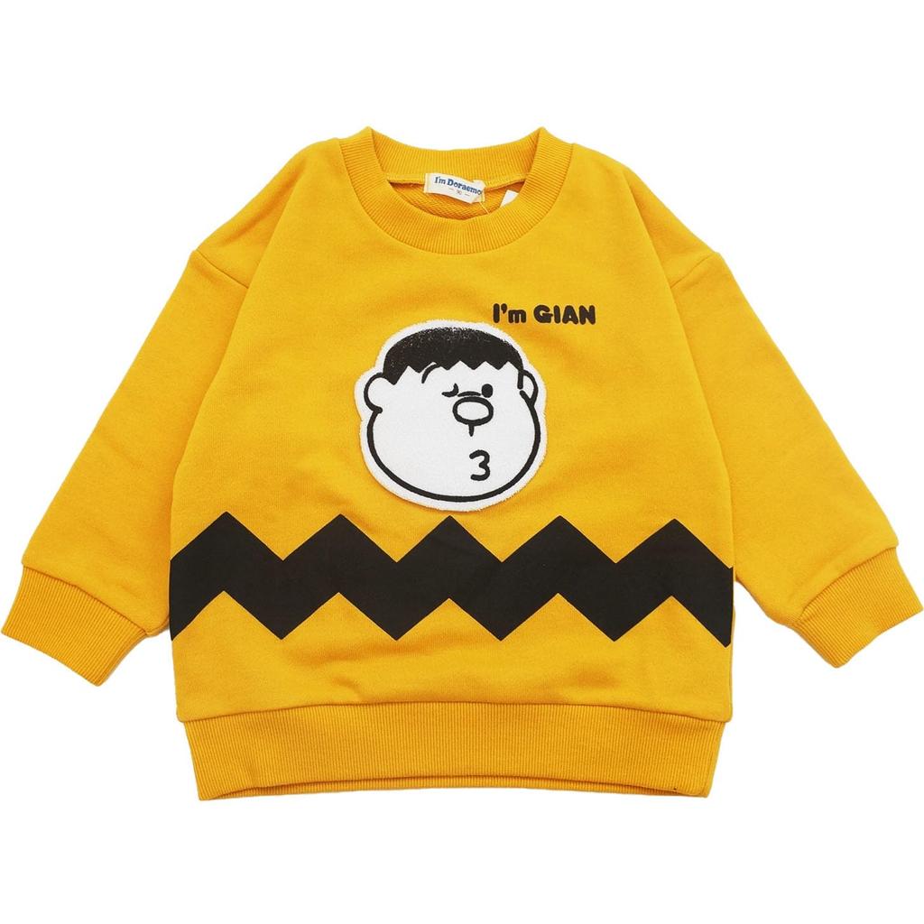 I'm Doraemon Sweatshirt with Giant Appliqué, Boys, Yellow