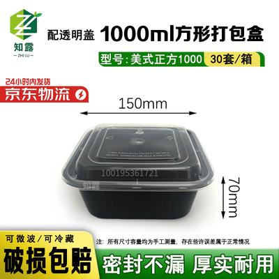 ZL Disposable Takeout Food Container Sets