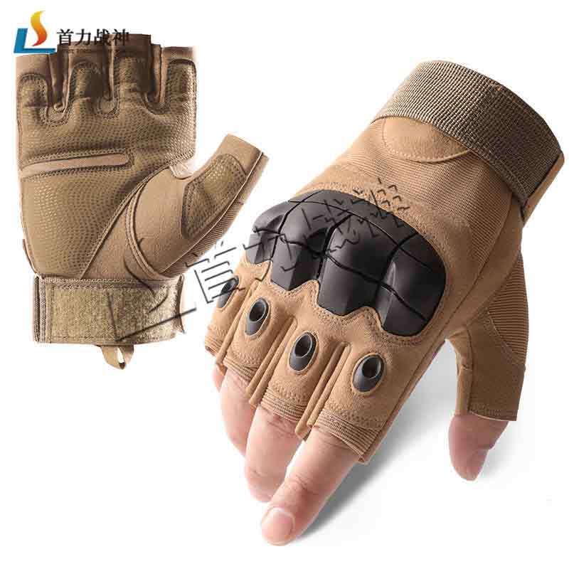 Shoulizhanshen Tactical Half-Finger Gloves