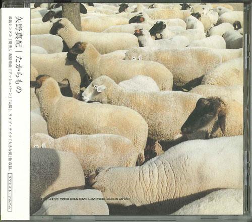 

CD MAKI YANO - Takaramono TOCT24720 Japan Obi Japanese Pop/Rock Used