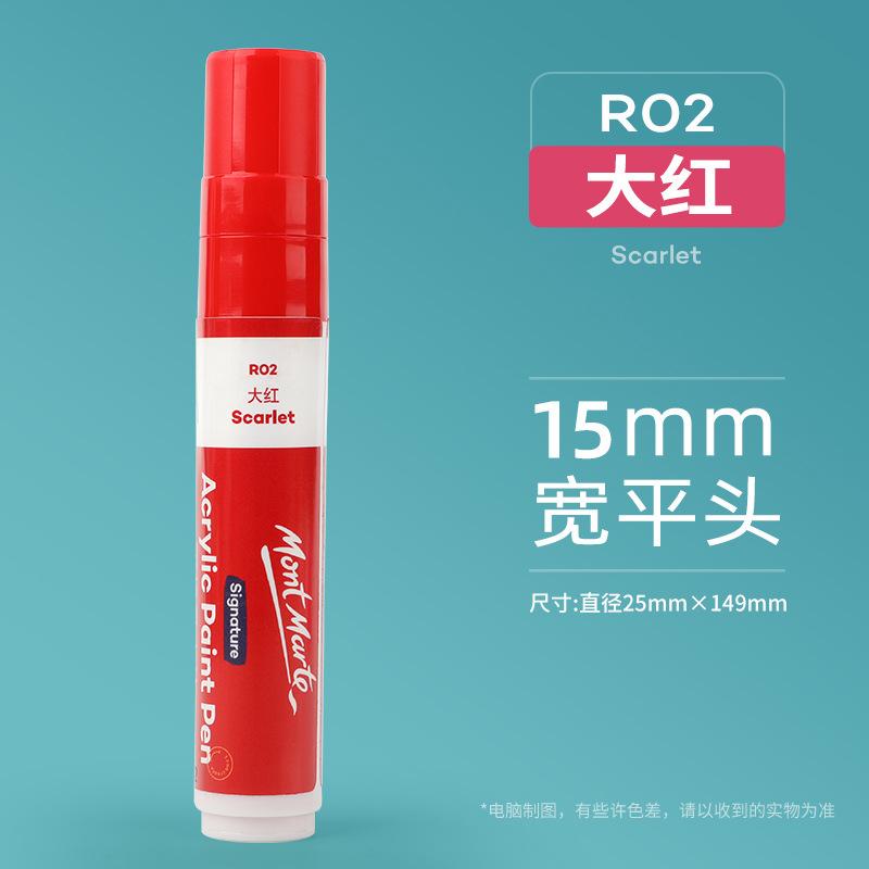 12-color Waterproof Acrylic Wide-tip Marker for Art Students DIY Painting Graffiti Acrylic Pigment