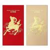 8Pcs Chinese Spring Festival 2027 Goat Year Red Envelopes Money Pockets Wedding Party Favors Hongbao