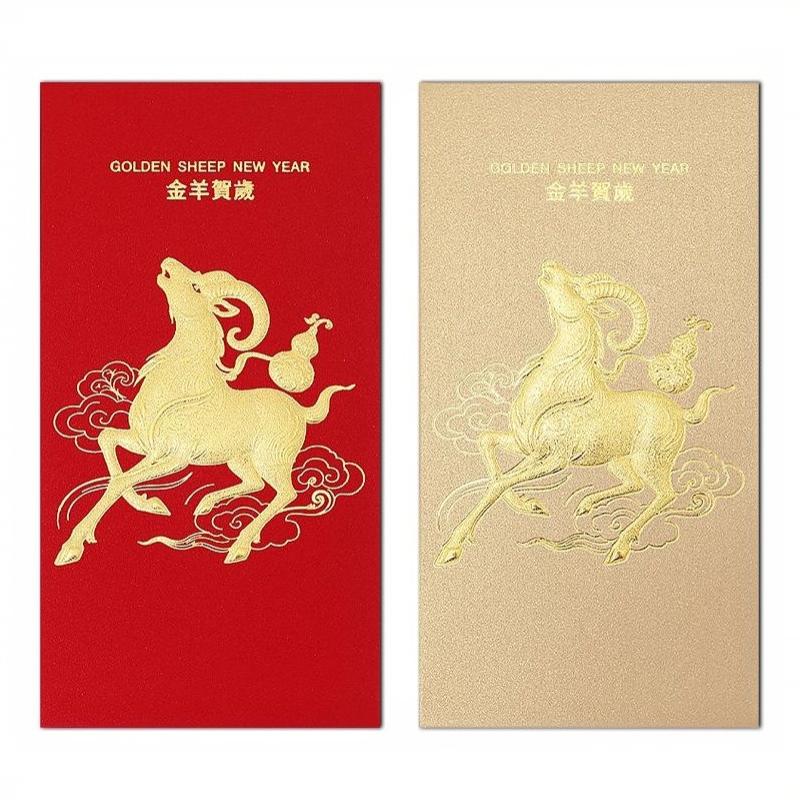 8Pcs Chinese Spring Festival 2027 Goat Year Red Envelopes Money Pockets Wedding Party Favors Hongbao