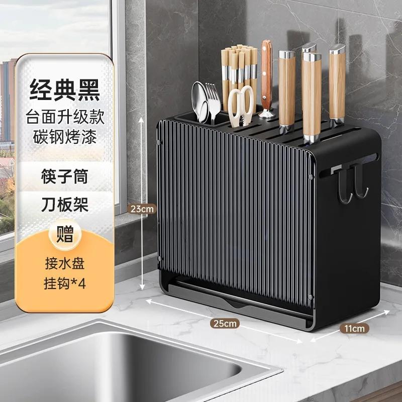 Luxury Acrylic Wall-mounted Knife Rack Chopsticks Scissor Cutting Board Storage Shelf Desktop Multi-functional Kitchen Organizer