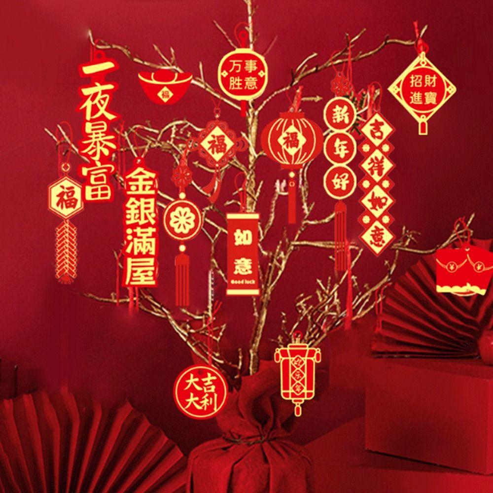 

Red Spring Festival Hanging Pendant Paper Chinese Ornament Housewarming