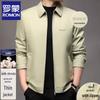 Men's Embroidered Business Casual Jacket