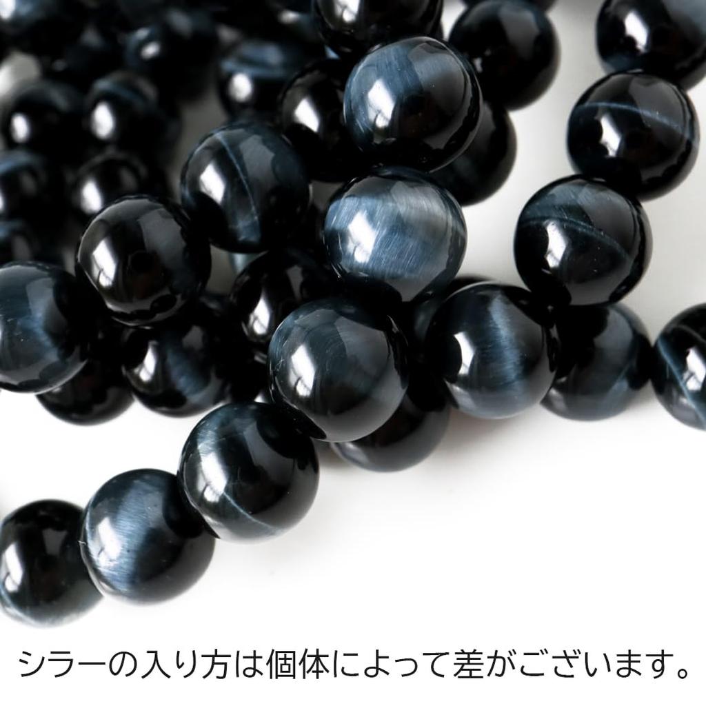 Blue Tiger Eye Bracelet 8mm Eye Blue Tiger Eye Power Stone Inner Circumference 19cm [GOLD STONE] Cat's Approx.