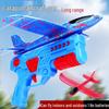 Kid's Foam Airplane Launcher & Thrower - Outdoor Flying Sports Toy for Boys