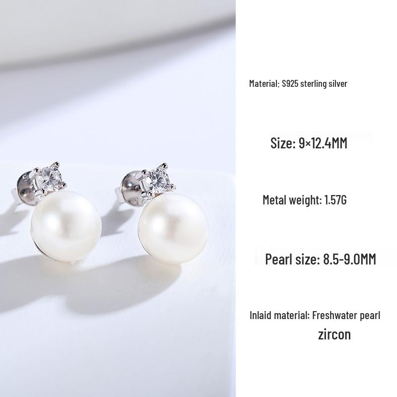 S925 Sterling Silver Elegant Freshwater Pearl Stud Earrings - Versatile and Delicate 925 Silver