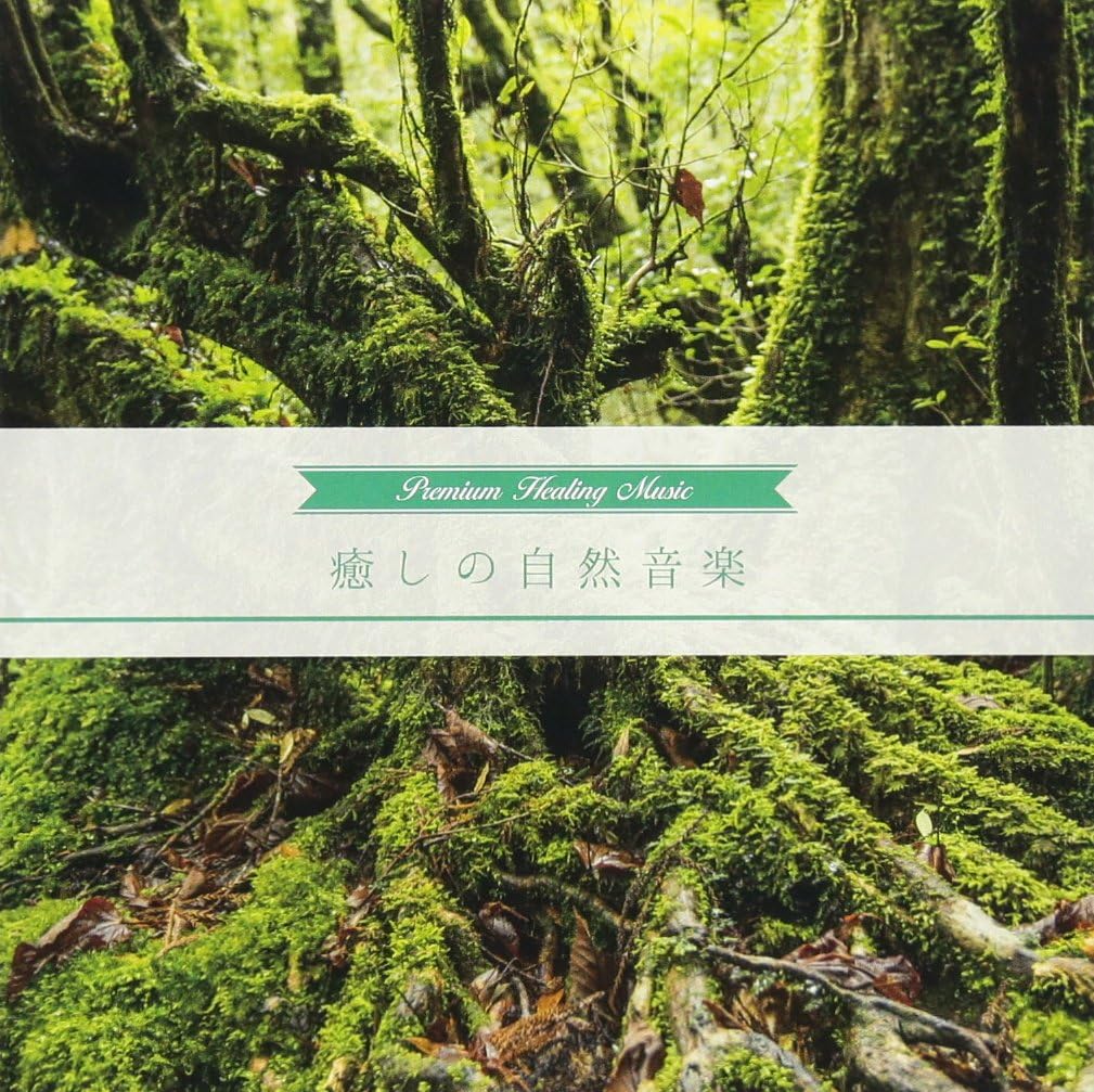 

CD HEALING - soothing nature music RELAX146 Japan ObiSound Effects & Nature Used