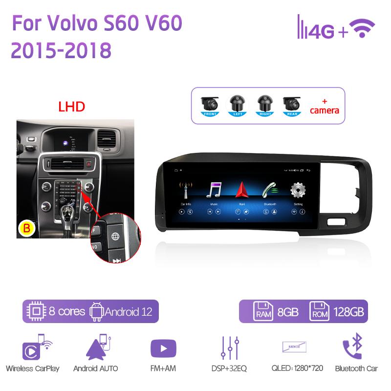 8.8Inch For Volvo S60 V60 2011-2018 Car Multimedia Video Player GPS Navigation Radio Android12 8+128G 8Core CarPlay 4G 360Camera