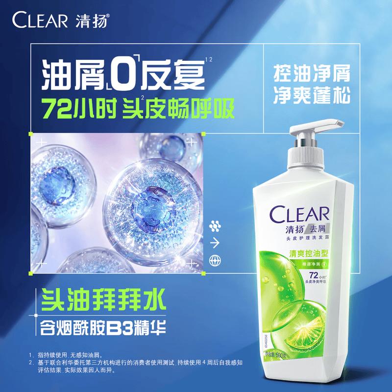 Clear Anti-Dandruff Oil Control Refreshing Shampoo