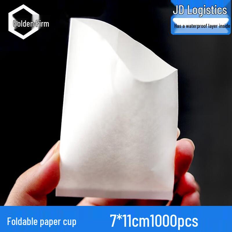 Jingu Lao KZJ-316 Folding Flat Disposable Paper Drinking Cups 7x11cm