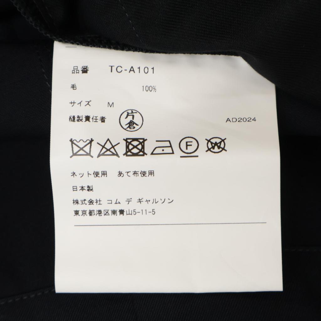 TAO COMME Des GARCONS TC-A101 Navy Wool Gambare Piece-Dyed Jumper Skirt Skirt M NavyUsed