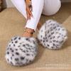 Autumn and winter imitation fox hair leopard print slippers women's warm fluffy plush cotton slippers