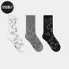 PG Unisex/Student Graffiti Socks (5 Pairs) Set Daily Student Women Men