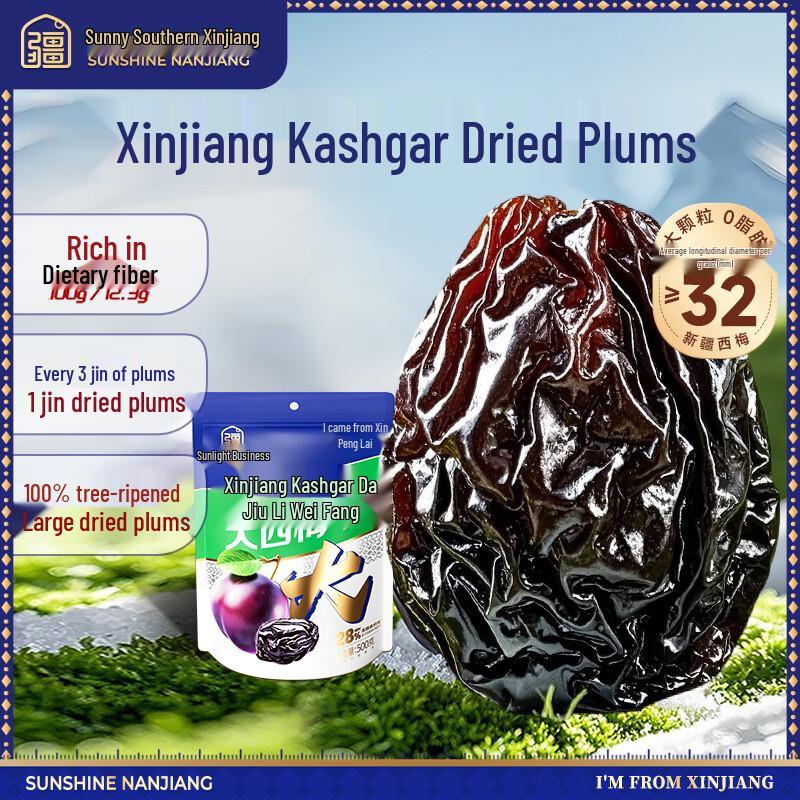 Sunshine Southern Xinjiang Dried Plums