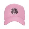 Custom Dara Knot Celts Baseball Cap for Men Women Breathable Trucker Hat Sports