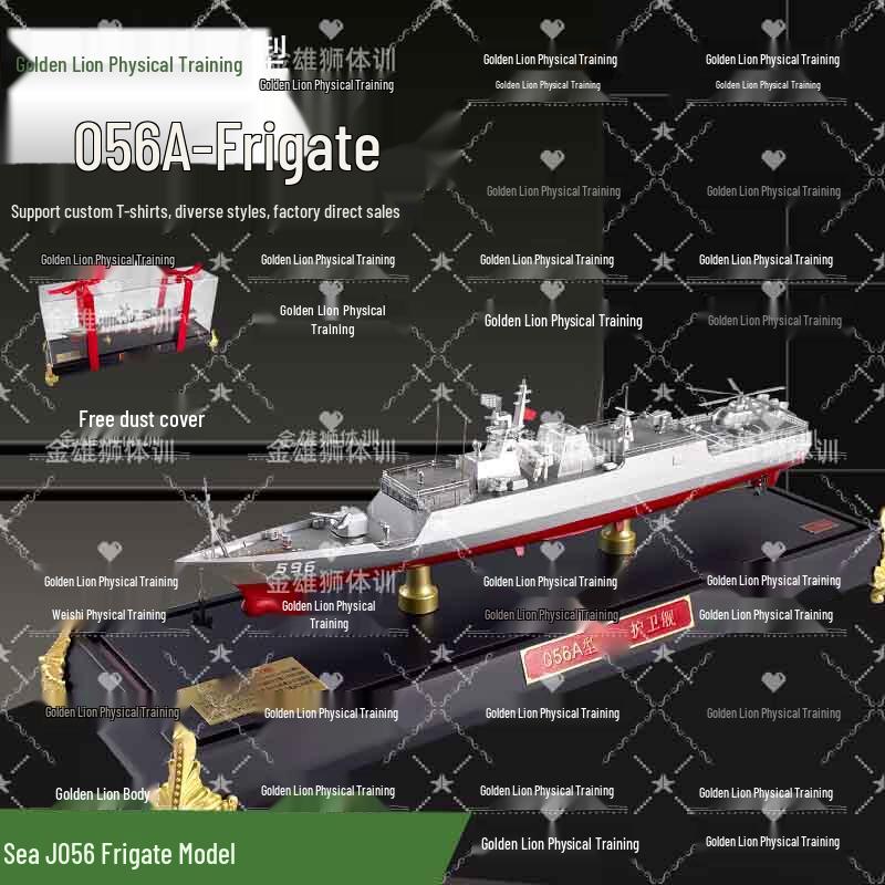 Jinxiongshi Training Type 056 Frigate Model (1:254 Scale)