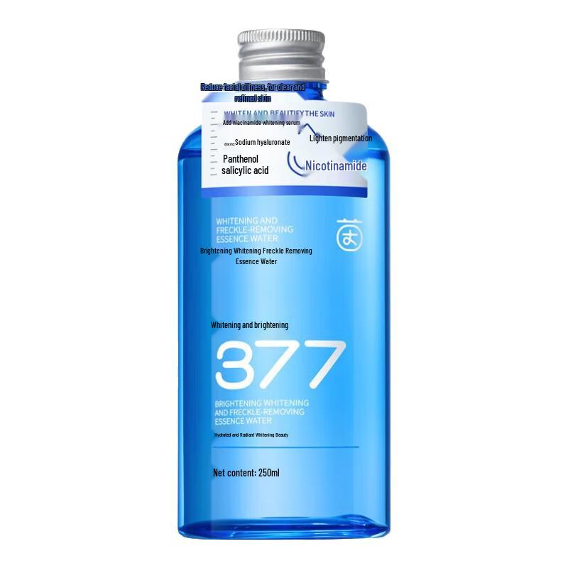 

YinQian Skincare Essence Waters