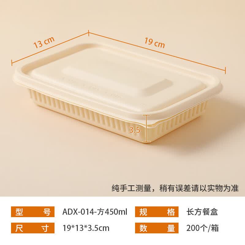 UO S O Biodegradable Corn Starch Disposable Food Container