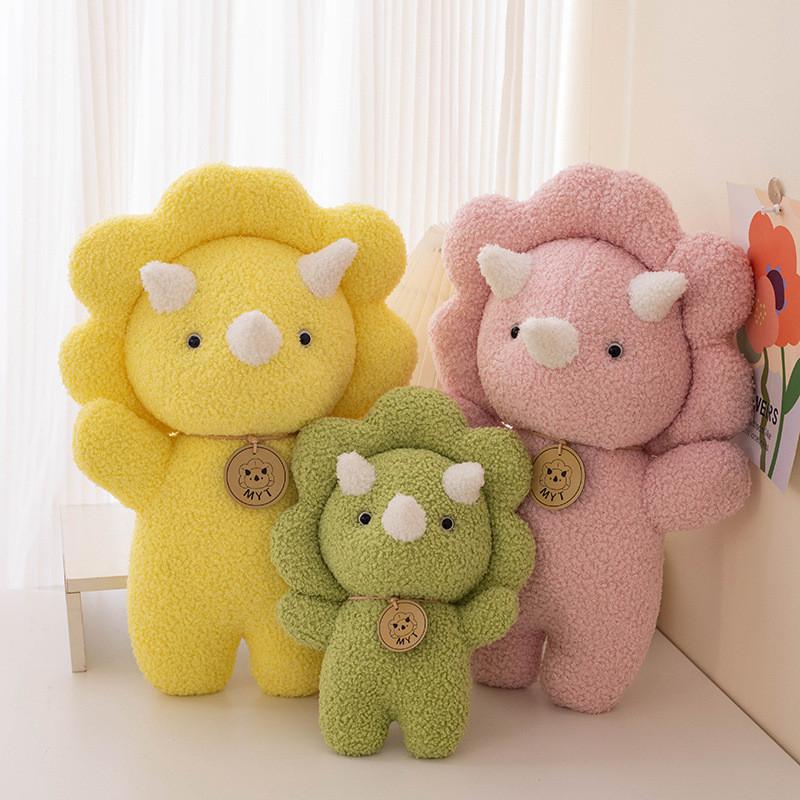 Marsh Sterrholophus Dinosaur Plush Toy Stuffed Animal Doll Kids Gift Decoration