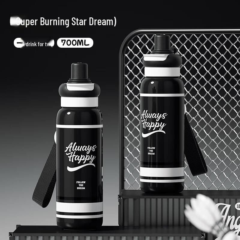 Shidajia Kids  Basketball Theme Insulated Stainless Steel Water Bottle with Straw