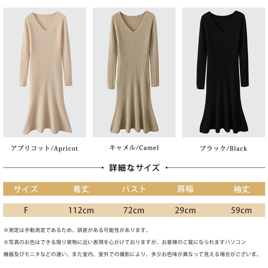 Knit Long Solid Maxi Perfect for Everyday and Winter [Leadamon-oee] Women's Dress, Sleeve, V-Neck, A-Line, Color, Ribbed, Mermaid, Length, Elegant,