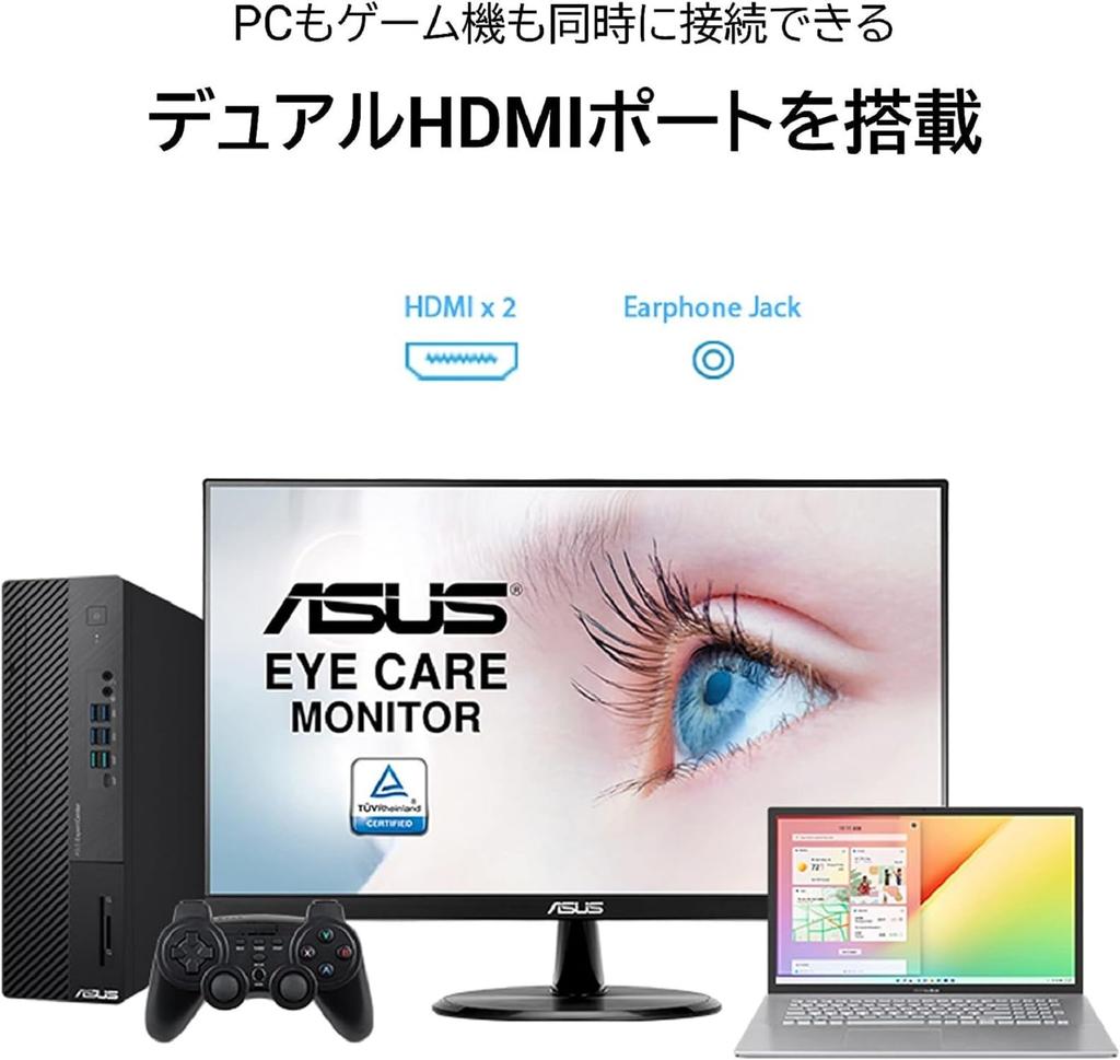 ASUS Gaming Monitor 75Hz inch Monitor IPS FHD 1ms Speaker VP249HV 23.8 HDMI1.4(x2)