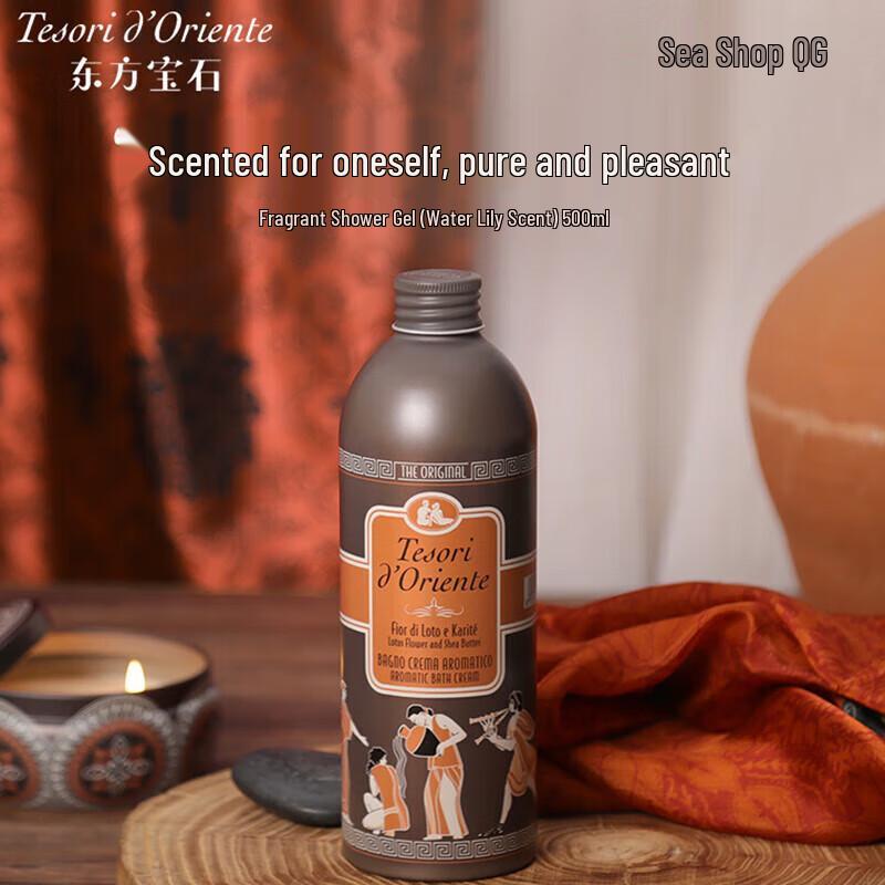Tesori D'oriente Perfumed Shower Gel
