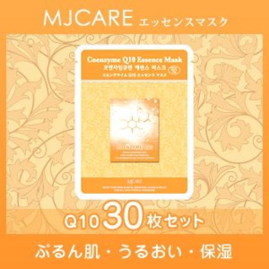 

MJCARE Coenzyme Q10 Essence Mask 30 наборов