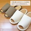 Kobo Slippers by Jumbo Thick Waffle Slippers with Outer Medium Size LL to Made in Loose Beige [Hakihaki - CREO] Stitching, Bamboo, (Up 29cm), Japan,