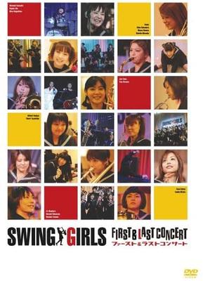 DVD SWING GIRLS & A BOY, NOBU SAITO & O - Swing Girls First & Last Concert PCBG50709 Japan Music Video Used