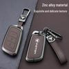 Foton 2023 G7/G9F9 Pickup & Yutu 8/9 Heavy Truck Key Case Cover