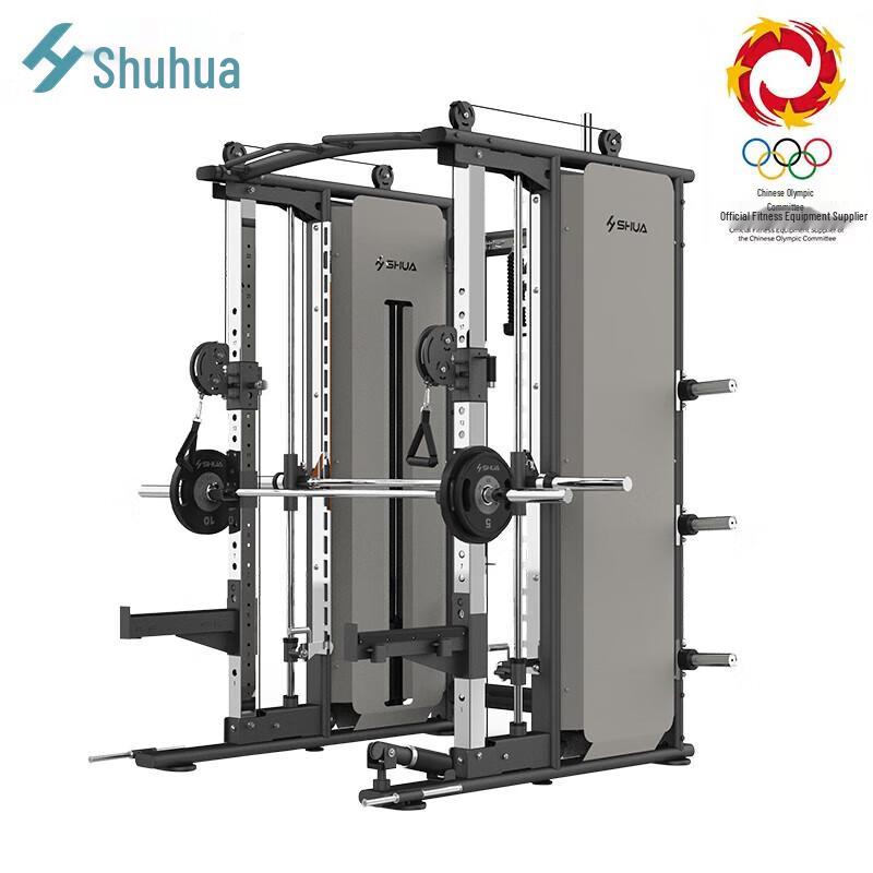 Shuhua SH-G6825 Multi-functional Home Gym with Smith Machine