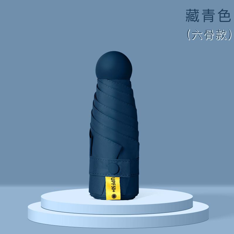 

The Handle Is Retractable, The Sun Umbrella Is Super Sun Protection, Uv Protection, Weather And Rain Dual-Purpose Folding, Small And Portable. 19 inch 48.5*6 bone
