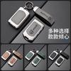 Luxury Car Key Cover for Volvo XC60 S90 S60 XC90 V40 V90 S60L - Men and Women