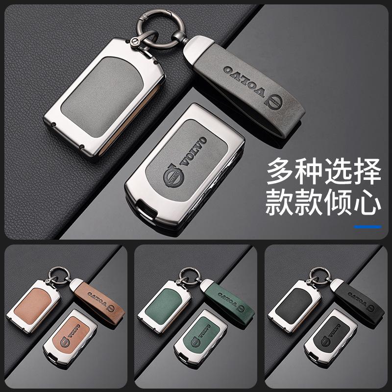 Luxury Car Key Cover for Volvo XC60 S90 S60 XC90 V40 V90 S60L - Men and Women