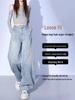 Spring 2025 Retro High-Waist Wide-Leg Scimitar Jeans - Floor-Length Trendy Slimming Pants