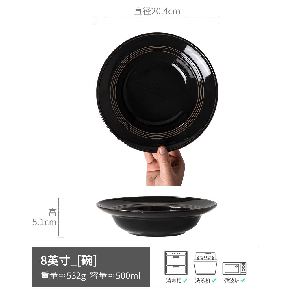 

Retro Style Solid Color Straw Hat Bowl Household Tableware Ceramic Bowl Vegetable Bowl Dessert Bowl Pasta Bowl Western Food Bowl Creative Soup Bowl