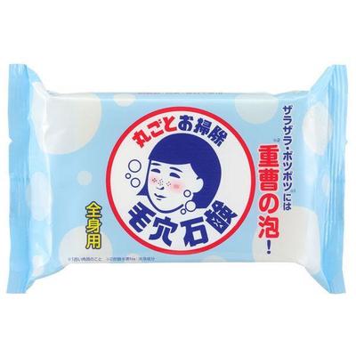 I lager Keana Nadeshiko Natriumbikarbonat Hal Tvål 155g