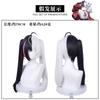 Different Ring Domestic Cos Open World Game Requiem Small Zizhi Cosplay Two-dimensional Animation C Clothing Women's Clothing