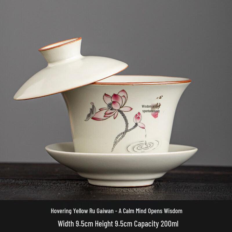 Qiwei Anti-Scald Ru Kiln Ceramic Sancai Gaiwan