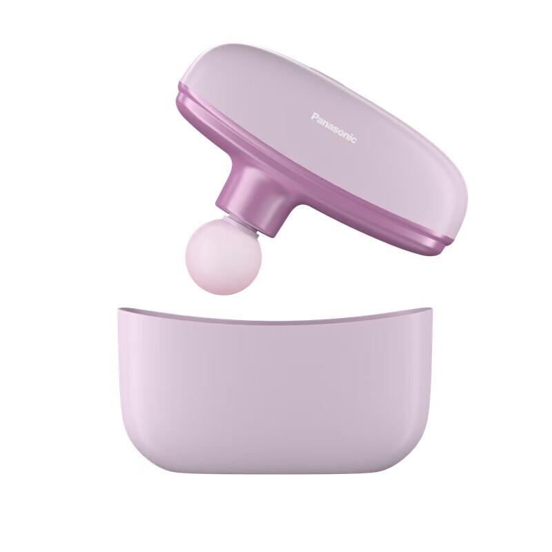 Panasonic Mini Cube Fascia Massage Gun