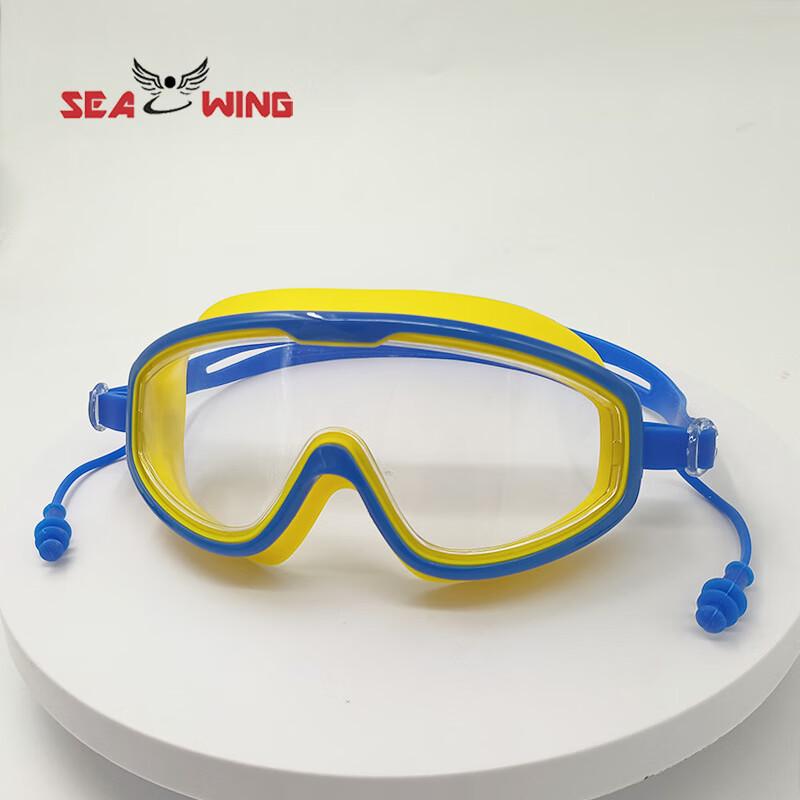 SEA WING Anti-Fog Swim Goggles with Integrated Earplugs