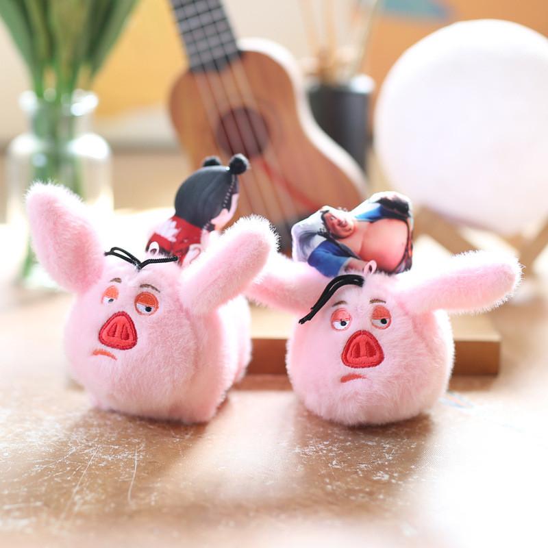 Taiyi Nezha Zhenren Plush Pig Keychain Backpack Charm 15cm Shake Tail Cotton Pp